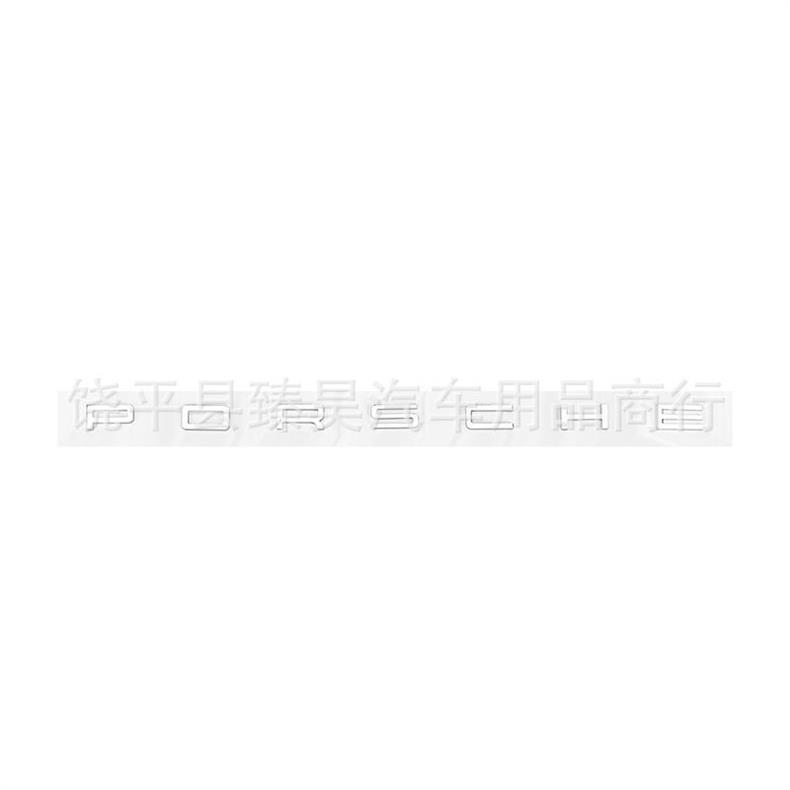 Suitable for Porsche PORSCHE car emblem lettering, Cayenne, Macan, 718, Panamera rear tail emblem modification car stickers