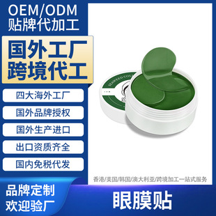 ���⻯�yƷ���S���ӹ��۲��o����Ĥ�N��Ĥ����羳OEMODM�����N��