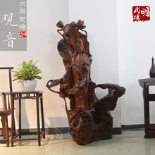 红木家具缅甸花梨根雕观音大果紫檀摆件客厅书房装饰家用（G1507)