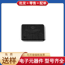 PIC24HJ256GP210-I/PF TQFP-100 ABS07-32.768KHZ-T FD6288Q PIC1