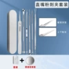 Naoki Acne Clip Set
