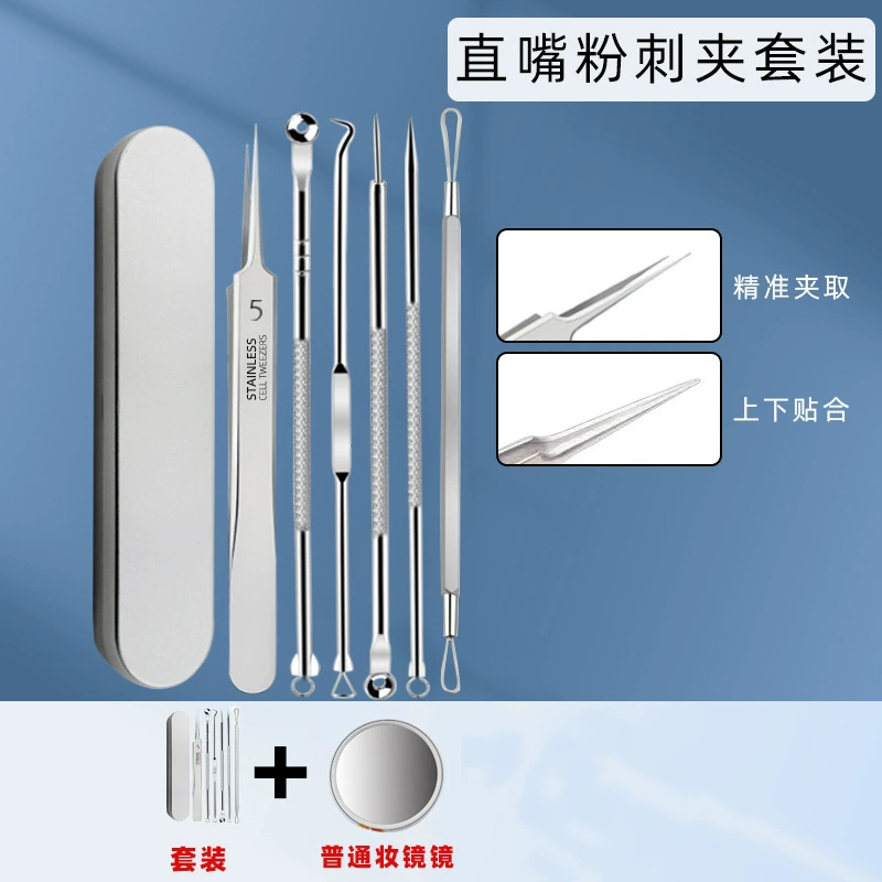 Stainless steel acne needle set to remove black head needle cells to remove acne and pick acne needle acne acupuncture tool Beauty tools