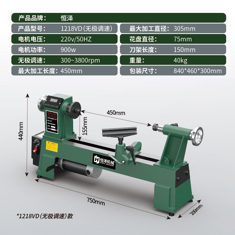 木工车床diy多功能微型机床小型数显自动车床家用木旋机佛珠机