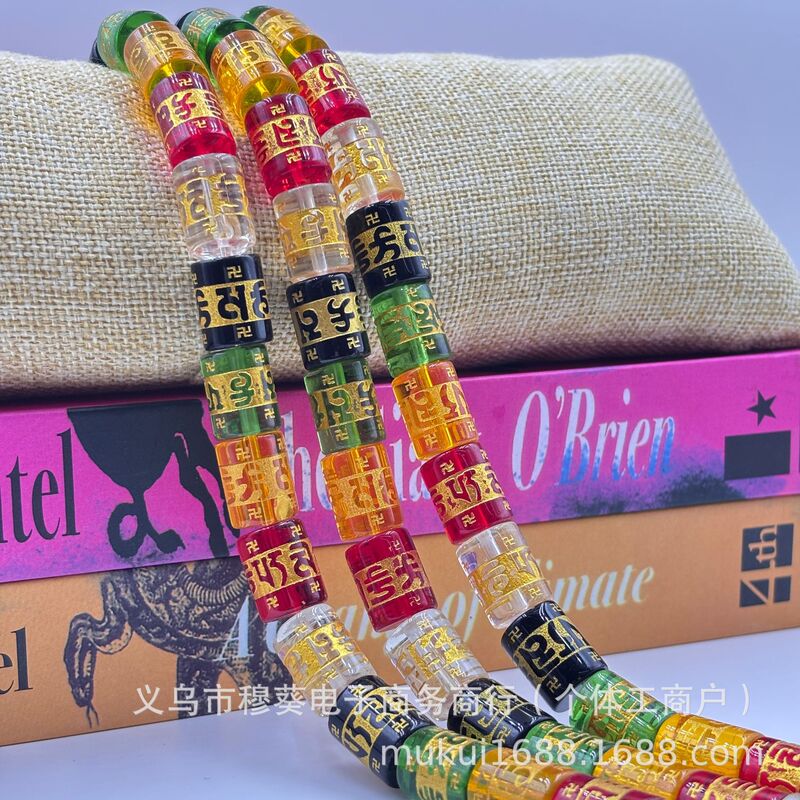 Xizang Six-Character Mantra Glass Cylindrical Loose Beads DIY Bracelet Necklace Jewelry Accessories Semi-Finished Beads Wholesale