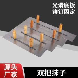 抹泥板;油灰刀;其他匠作工具