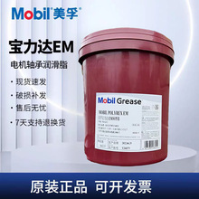 ��Ʒ�����_EM�����֬���I�Cе�õ������͸ߜ��X݆�S���S�͝���֬