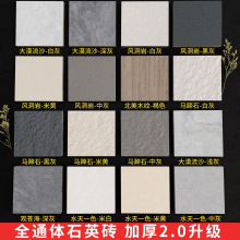 ȫͨ�wʯӢ�u600x1200x20ͥԺ�@�ַ�ʯ�u�µ��ʯ�^�溣�¿�ɴu