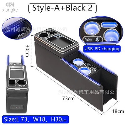 For Toyota Voxy Noah 80 Armrest box - style-a-black-2
