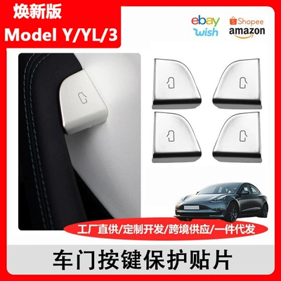 Tesla Yeni Model Yl/3Y qapı pəncərə düymələri üçün orijinal qoruyucu stiker