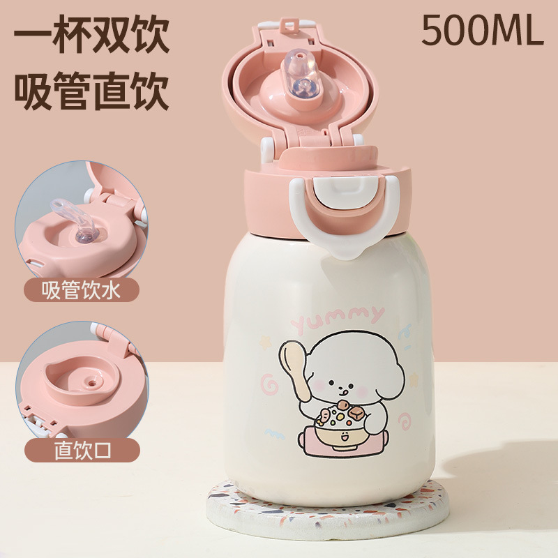 可爱儿童保温杯女高颜值双饮吸管保温杯学生保温水杯不锈钢真空杯|undefined