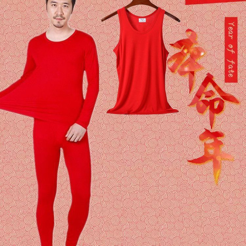 남자 빨간색 속옷, 남자 생년월일, 밝은 빨간색 가을 옷, 가을 바지, 얇은 따뜻한 빨간색 양복, 웨딩 속옷