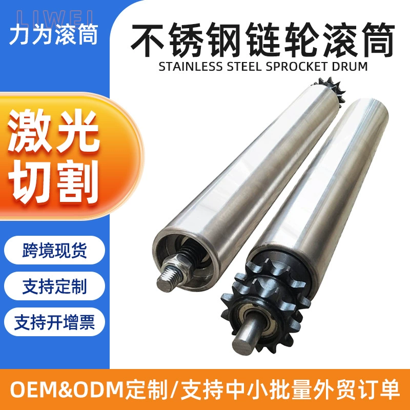 Производители трансграничной оптовой продажи цепных роликов из нержавеющей стали