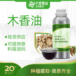 ����ֲ�ﻯ�yƷԭ�Ϲ����η�ľ�㾫��ľ���Ϳ��ṩ���ʹaMSDS