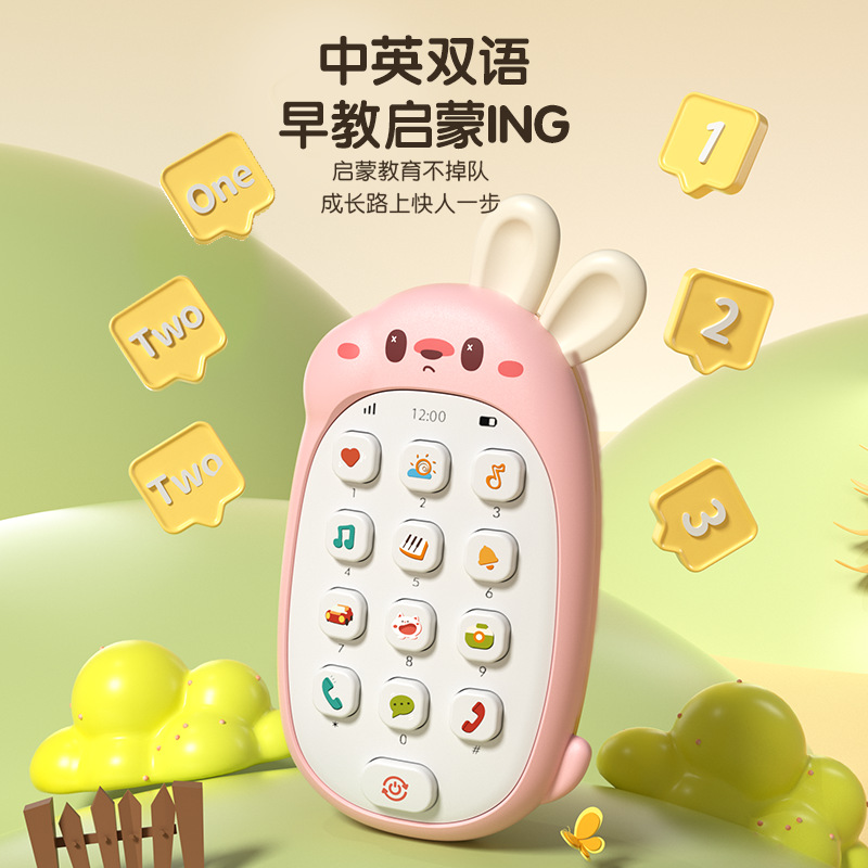 Children's Toy Phone 0-1 Year Old Baby Chewable Musical Educational Baby Learning Toy Story Machine Phone