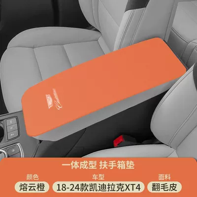 Armrest box pad — for Cadillac Xt4 Car Armrest - suede-special-armrest-box-mat-molten-cloud-orange-18-24-cadillac-xt4