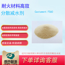 ��˹���ͻ���ϸ�Ч��ɢ�pˮ��FS60���B���B����׃�Ը�Ч�ʜpˮ