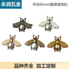 箱包金属小蜜蜂 鞋花鞋扣装饰品 包包五金配件 服装五金辅料