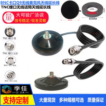BNC TNC�o�������L�쾀���L�� ��푹���ԒͲ�������F���P�쾀���L