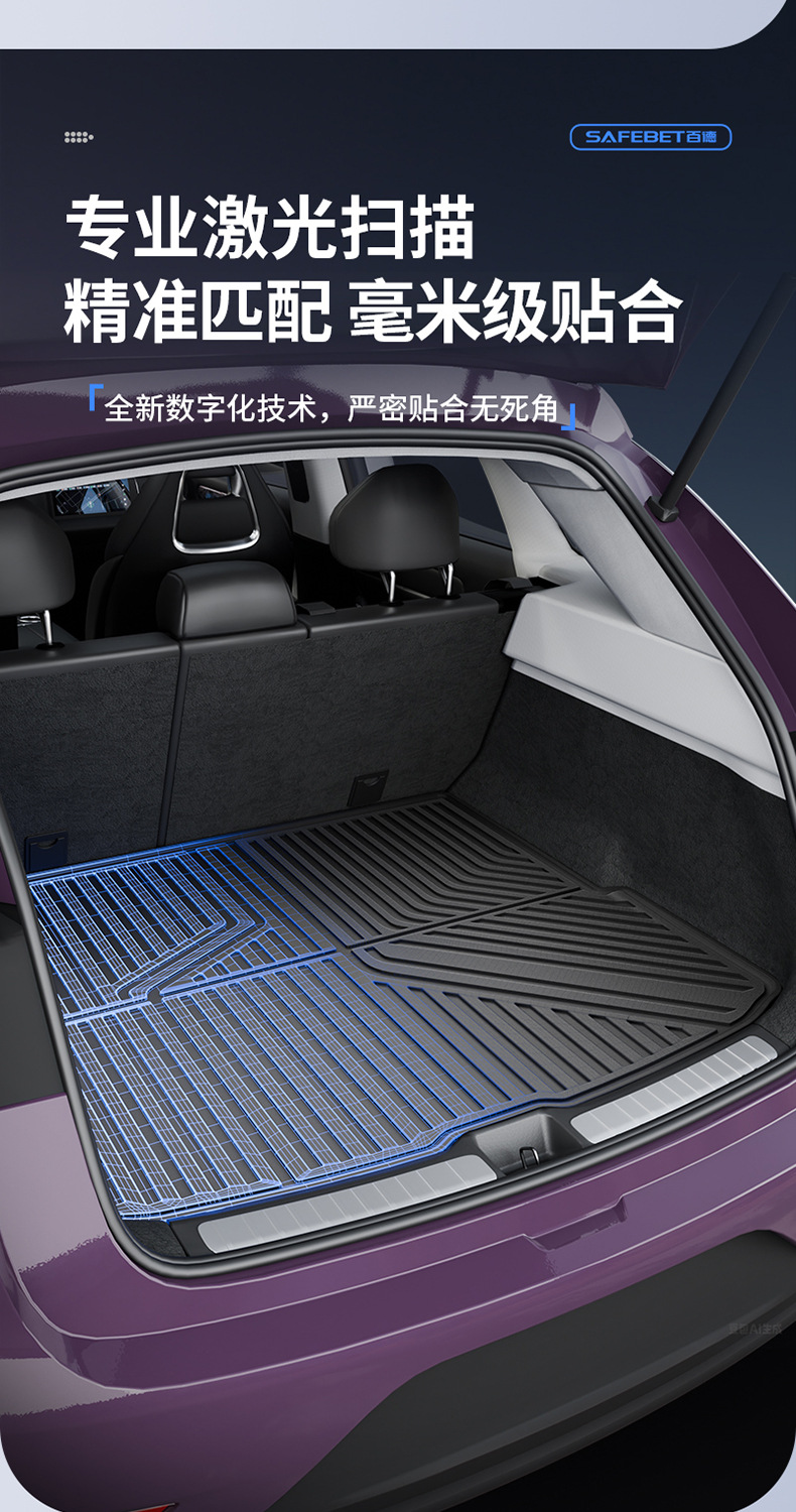 Suitable for Leapmotor Lafa5 A10 B01 B10 C10 C11 C16 D19 Special Tpe Car Trunk Mat