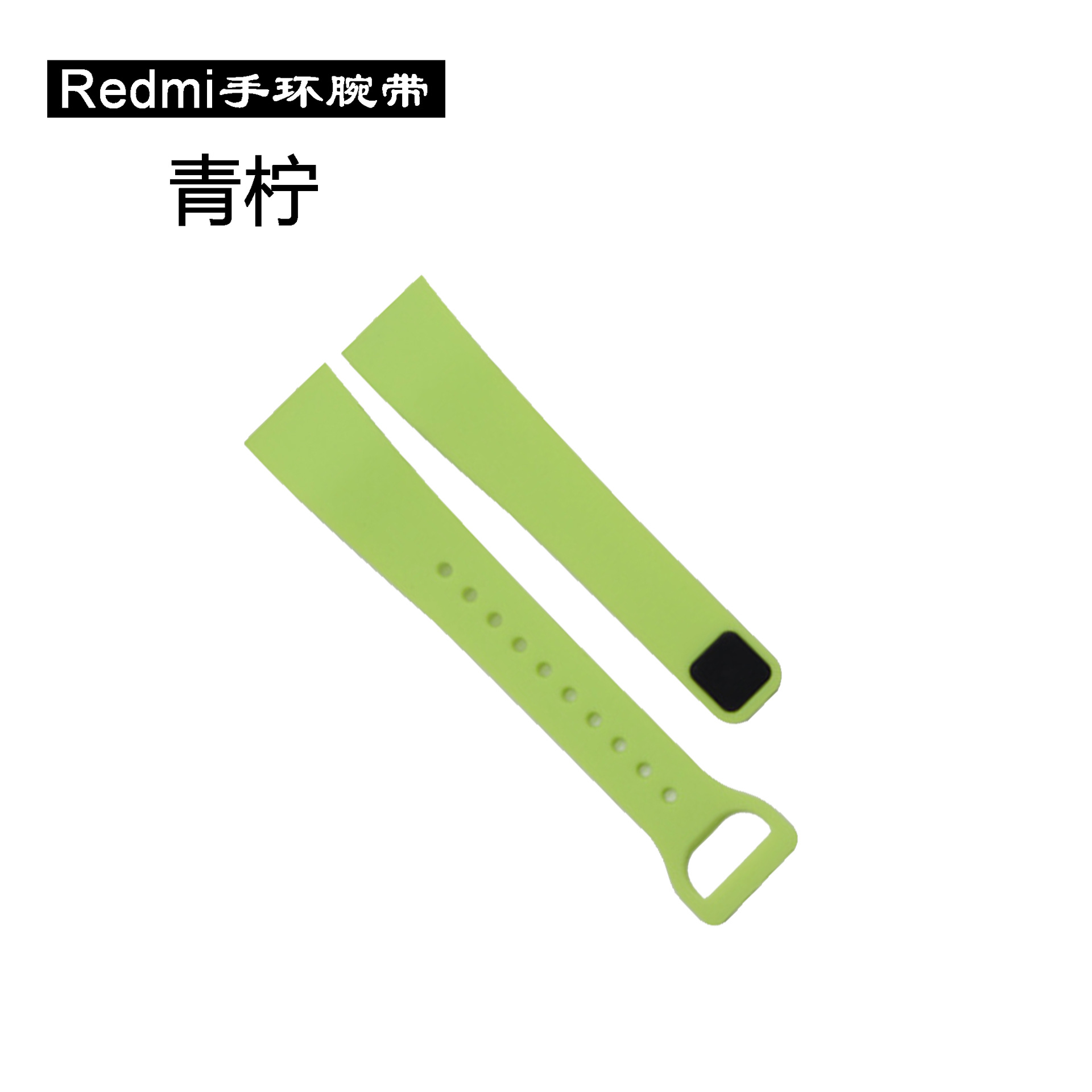 Red rice hand ring lime.jpg