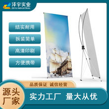 韩式展架x加厚展示架广告牌广告防风户外海报结婚写真室内活动用