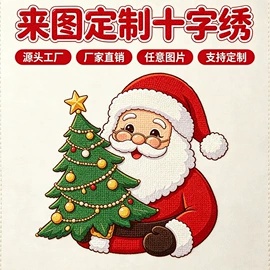 十字绣;布艺绣品;线类