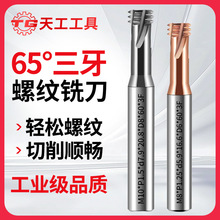 �칤65�������ݼy㊵��u䓺Ͻ��T����㊵���������X����cnc����