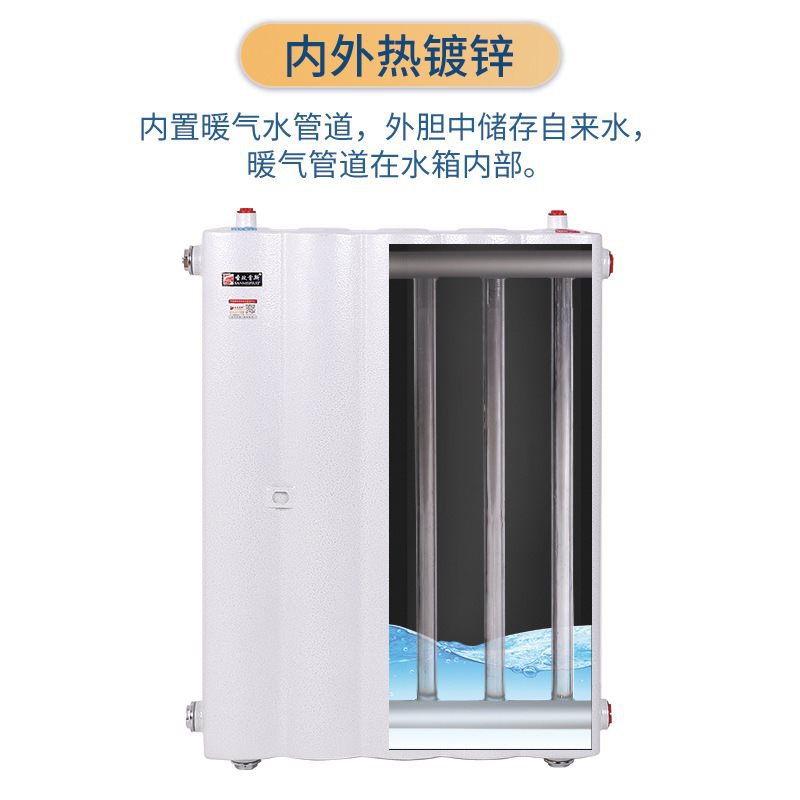 暖气片储水式换热器 热水交换器 卫生间暖气过水热家用换热器洗澡