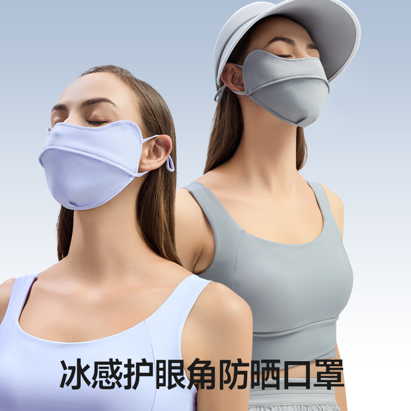 Supield Full-Spectrum Sunscreen Women's UV Protection Upgraded 3D Stereo Eye Corner Sunshade Mask