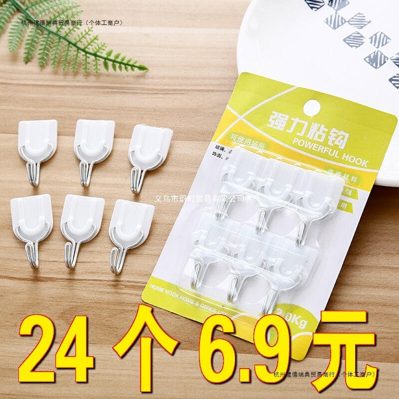 Adhesive Hooks, Strong Hooks, Kitchen Household Glue, Super Load-Bearing Objects, Self-Adhesive Small Wall, No Punching, Traceless Artifact Behind the Door