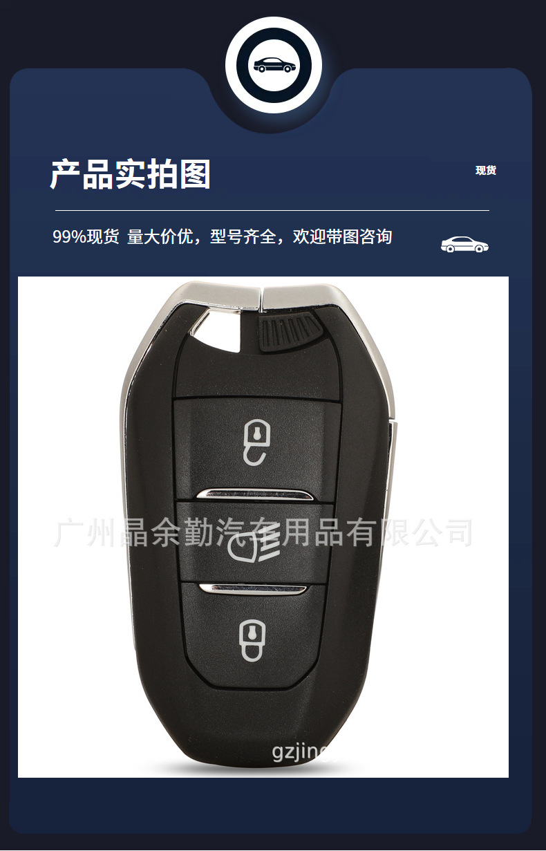 Suitable for 3-Key Peugeot Citroen Ds Smart Remote Control Car Key 434Mhz Id46/4A Hu83/Va2