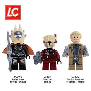 Мини-фигурки Star Wars конструктор LC2010–LC2012