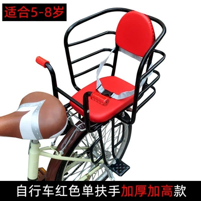 Equipped with a Rear Seat for: Child seat shed - bicycle-red-single-armrest-thickened-and-heightened-five-point-belt-default-item
