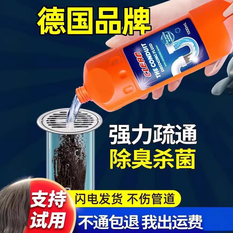 Household Oil Pipe Dredging Agent Powerful Bathroom Sewer Toilet Hair Dissolving Deodorizing Kitchen Wholesale Factory