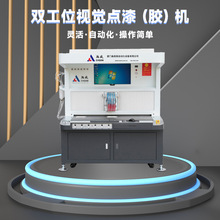 CCDҕ�X�ھ��c�z�C�aƷ�ԄӸ��S���z�C�p��λ�c��T�z�C��׼����