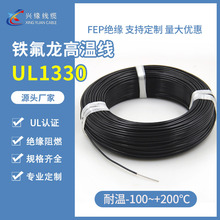 늾��S��UL1330�F�����ߜؾ�14-30AWG��a����FEP�F�����^�����