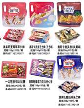 258gSele Wang��Խݮζ֥ʿζ�P��ζ���̹��ʰ�ʲ�\̫�����ɿ���
