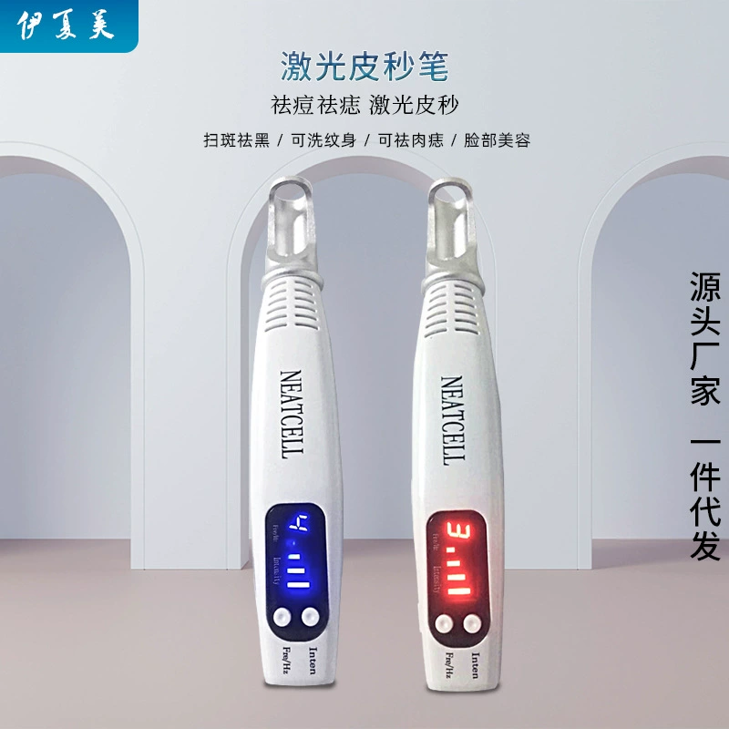 Трансграничная пикосекундная ручка Лазерная точечная ручка от кротов Пикосекундный лазер для удаления веснушек Красный и синий свет Пикосекундная машина для мытья бровей Инструмент для красоты
