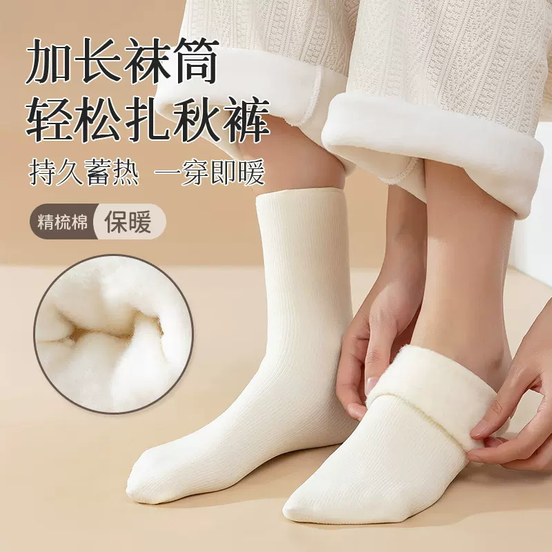 袜子女秋冬加绒加厚中筒雪地袜保暖毛绒长筒月子袜家居睡眠地板袜