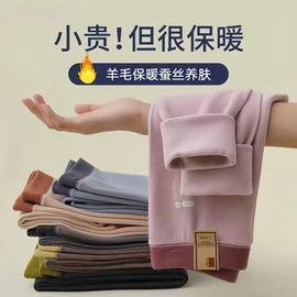 保暖套装;保暖马甲背心;保暖裤