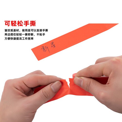 Colorful masking tape, spray-paint masking, seamless edge protection—leaves no residue—children's DIY decoration tape for art students