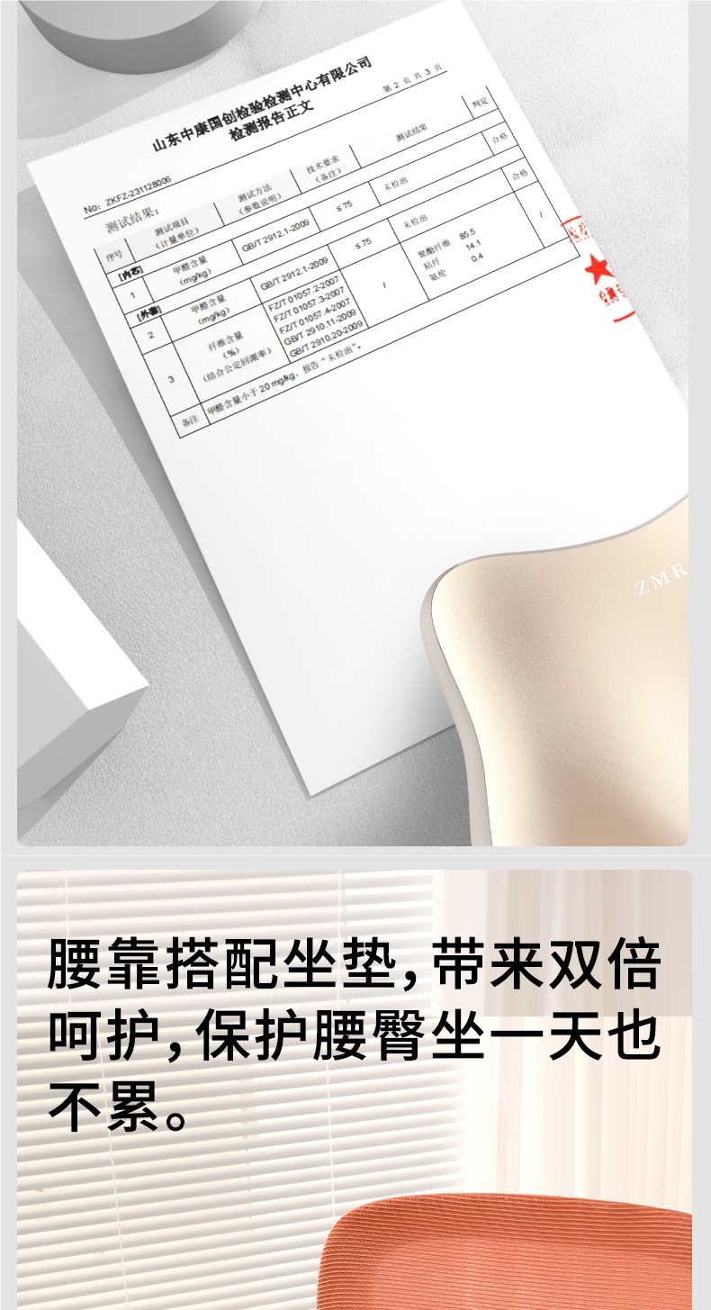 Lumbar Pillow Cushion Seat Lumbar Support Sleeping Workstation Sedentary Artifact Office Chair Waist Support Back Cushion