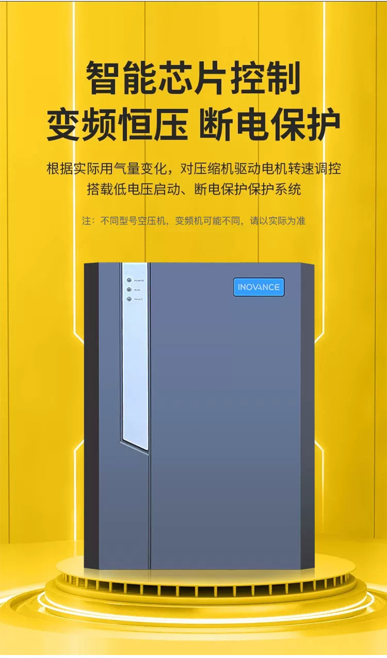 Permanent magnet variable frequency screw air compressor, 7.5/11/15/22kW, industrial-grade energy-saving air compressor manufacturer