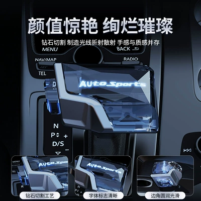 Car Modified Automatic Stop: Cab and accessories