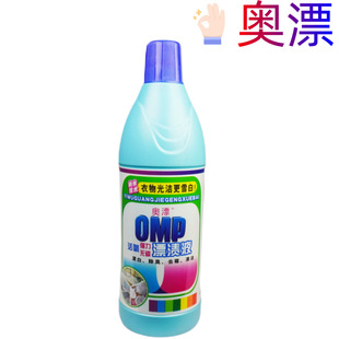 600ml aodrift active oxygen bleaching liquid extraction tissue hotel paper KTV paper washing supplies