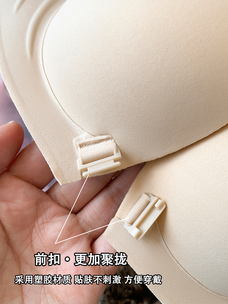 676 simple hebilla delantera sin costuras pequeño pecho push up ropa interior Pecho Redondo correa de hombro delgada belleza espalda desnuda sensación de pecho sujetador para mujeres