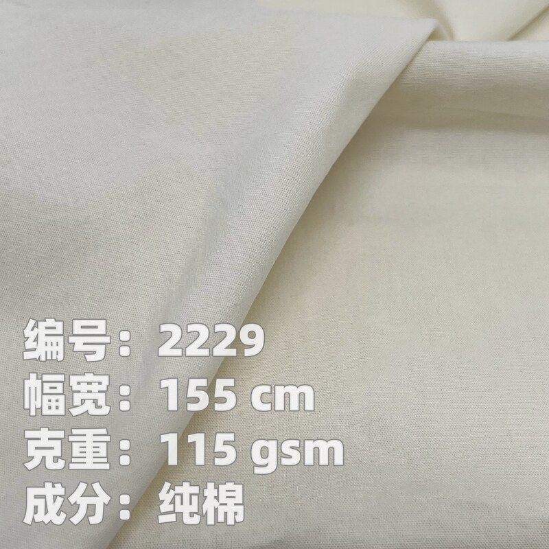 Leaves wrinkle-free 115g solid color cloth men's and women's shirt dress Hanfu suit fashion fabric wrinkle-resistant