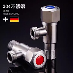 卸売り304ステンレス三角弁4分通用型給湯器便器角弁蛇口冷熱止水角弁