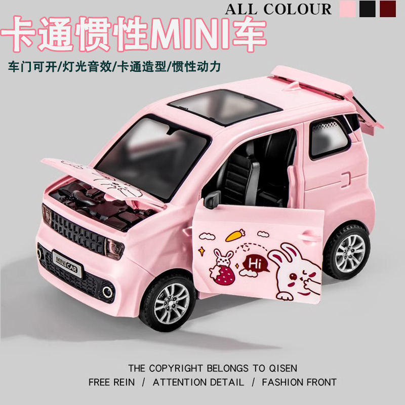 Cartoon mini coche de juguete acústico y óptico para niños puede abrir la puerta de simulación de automóviles resistentes a caídas bebé Wuling inercia coche