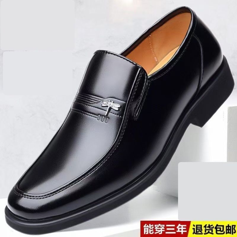 [First-Class Military Leather Shoes] 100% Full Cowhide Leather Special Clearance Sale Casual Business Men's Soft Leather